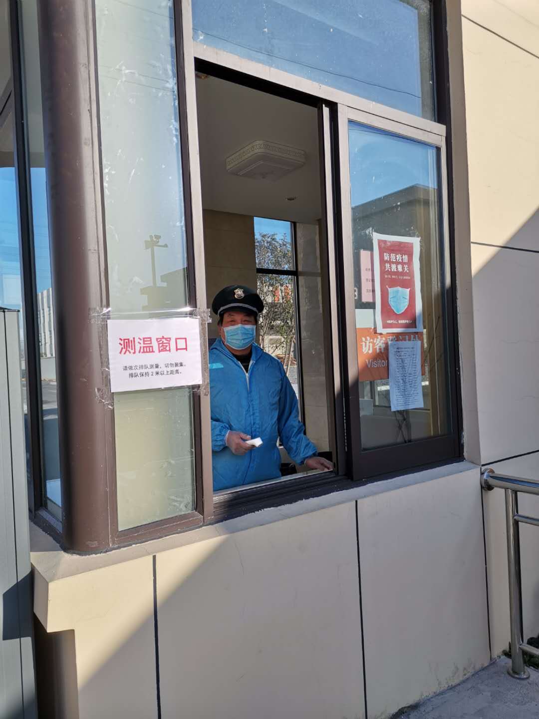 首页 | J9集团公司官方网站