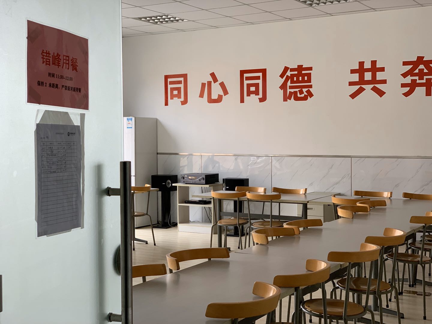 首页 | J9集团公司官方网站