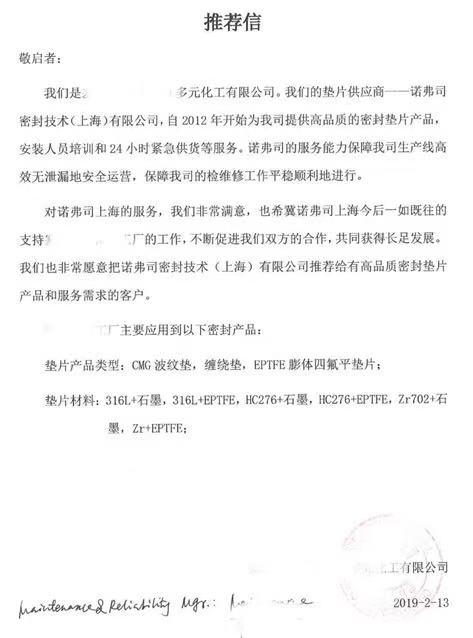 首页 | J9集团公司官方网站