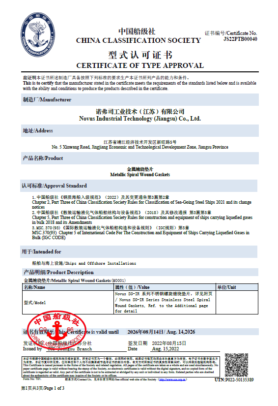 首页 | J9集团公司官方网站